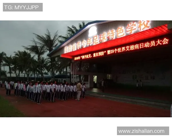 打篮球与艾滋病的关系探讨及预防知识分享