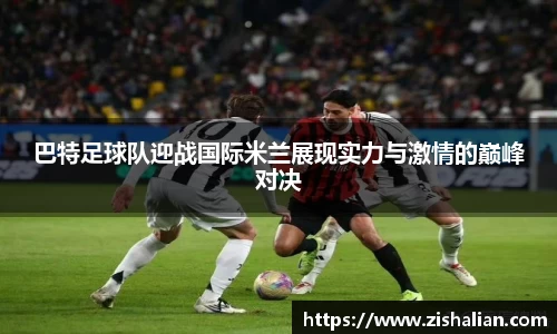 BB贝博艾弗森体育