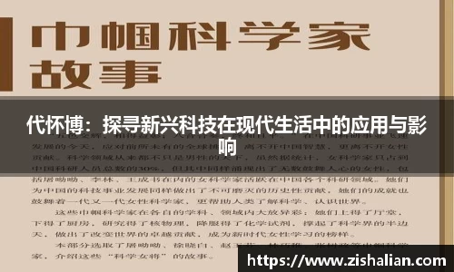 BB贝博艾弗森体育