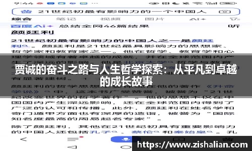 BB贝博艾弗森体育